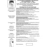 Кольцо декоративное NOVOTECH METIS NV-357591