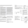 Прожектор уличный NOVOTECH ARMIN LED NV-357190