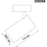 Спот трековый NOVOTECH KIT LED NV-358068