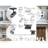 Трековый светильник NOVOTECH EOS 358326 NV-358326